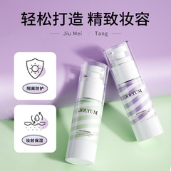 Jiumeidang Niacinamide Moisturizing & Brightening Dual-Color Isolation BB Cream for Base Makeup, Providing Coverage and Enhancing Skin Tone—Wholesale