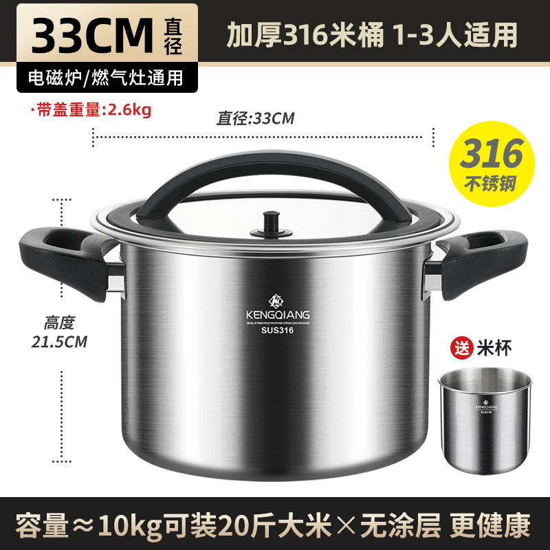 2025 nuevo barril de arroz doméstico 316 granos de acero inoxidable a prueba de insectos a prueba de humedad tanque de almacenamiento tanque de harina sellado caja de arroz