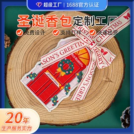 洗唛、商标;吊粒、吊牌;香包/香囊