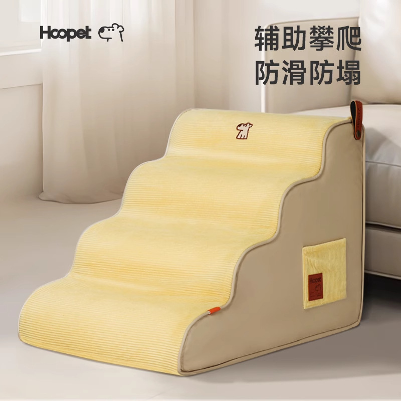 HOOPET escalera para mascotas desmontable y lavable escalera escalera para ancianos escalera para acostarse escalera para perros al lado de la cama