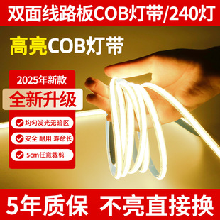 ����led��cob�͉��NƬ���l��ճ���z�͏d��������o�۷Շ����l��