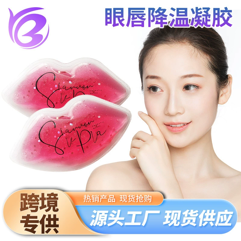 Производители поставляют циклическое использование ПВХ материал без обледенения гель холодные и горячие пакеты для губ пакет льда пакет для физического охлаждения