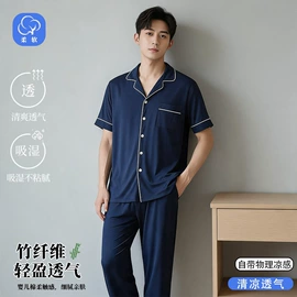 女士家居服;月子服哺乳装;男士家居服
