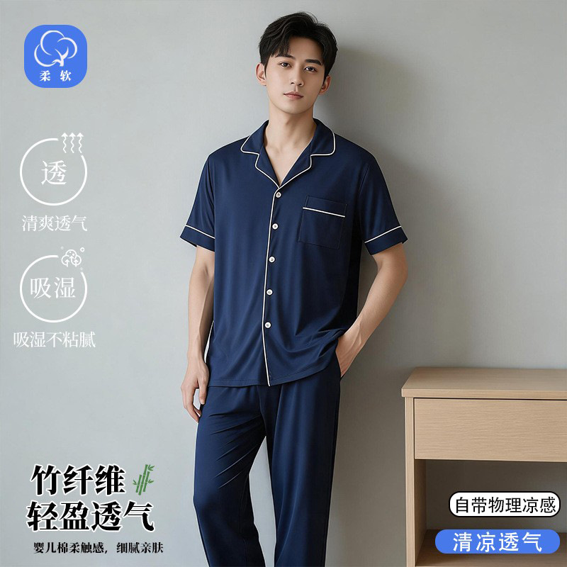 무인쇄 스타일 대나무 섬유 면 잠옷 남성용 심플한 단색 봄 여름 반팔 긴바지 루즈핏 홈웨어 외부에서 착용 가능