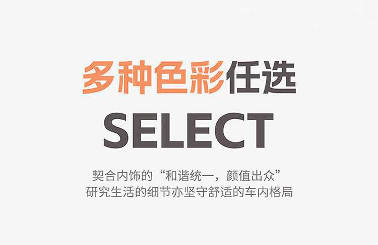 23 Models of Jietu X70Plus Special Car Seat Covers 25 Models of X70Pus All-Season All-Inclusive Seat Covers Breathable Cushions