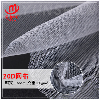 可加工裁片切割20D網布蜂窩過濾網布空氣淨化布料