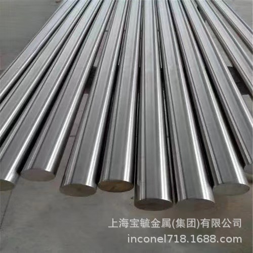 厂家供应2j53铁钴合金板材 2j53磁滞电机转子合金带材