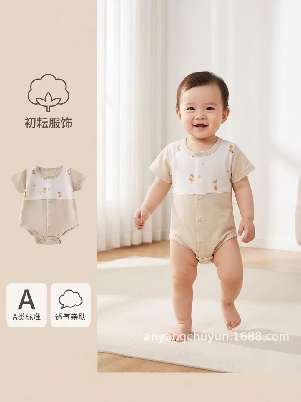 Ropa de bebé recién nacido, abrigo de verano, triángulo para bebés, bebés pequeños, algodón delgado para bebés. image 1
