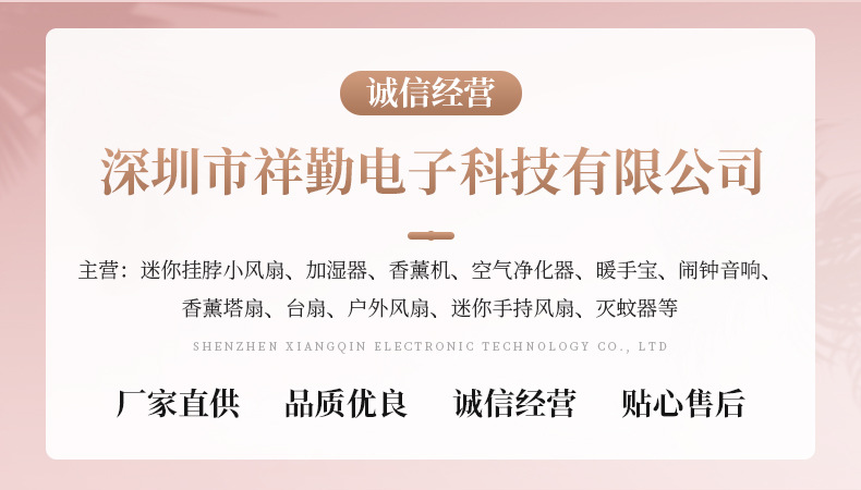 关联营销和抬头_02