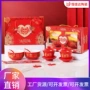 结婚陶瓷婚庆珠宝喜碗