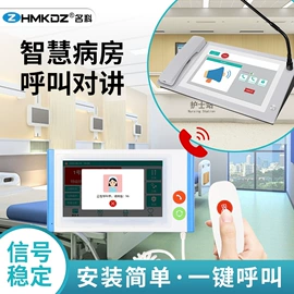 声讯系统;可视对讲;门铃