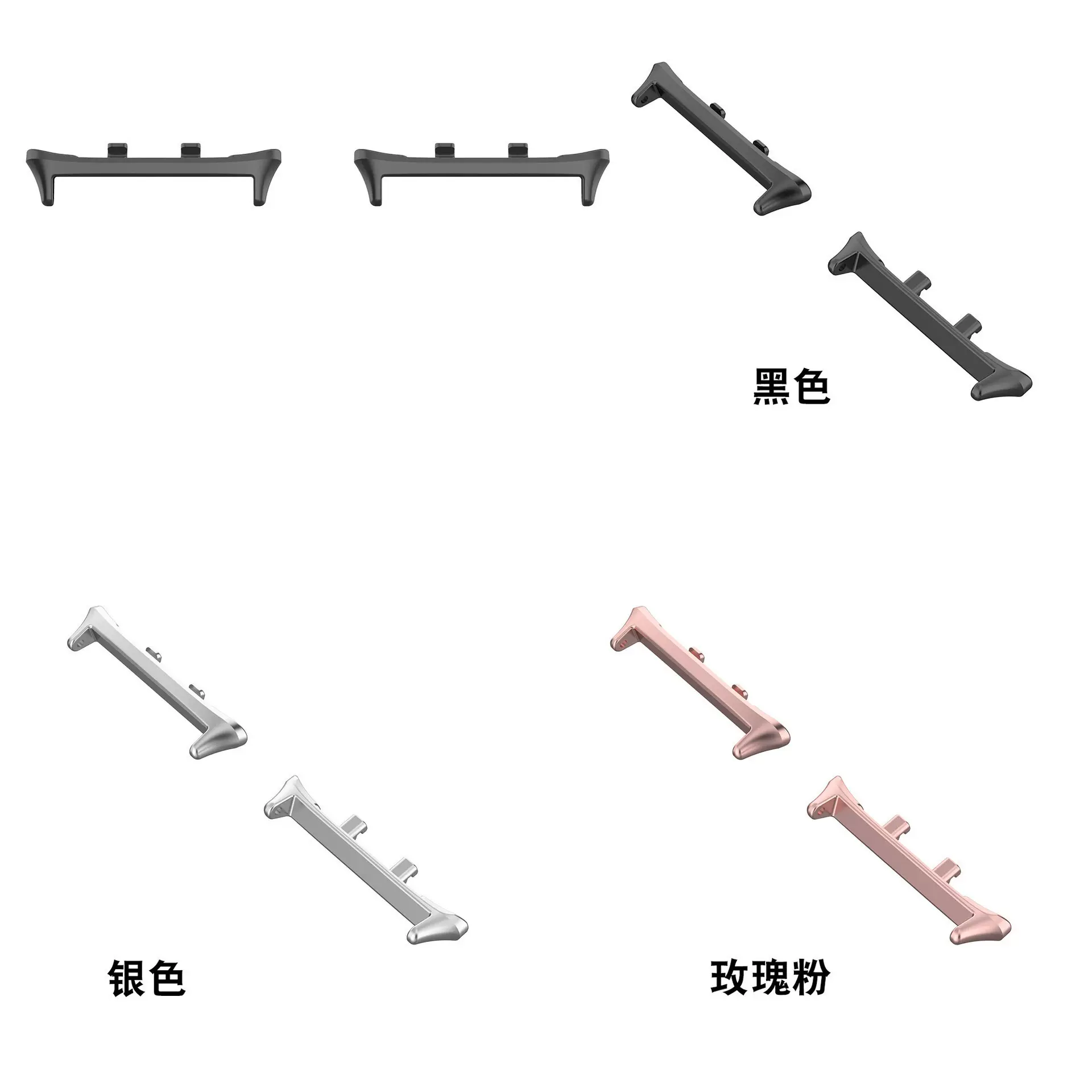 厂家新款适用荣耀亲选Rossini智能手表2i表带连接器金属转接头粒