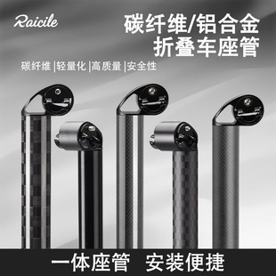 Raicile  �ۯB܇̼�w�S����31.8/33.9mm�B܇С�����и��b���h���U