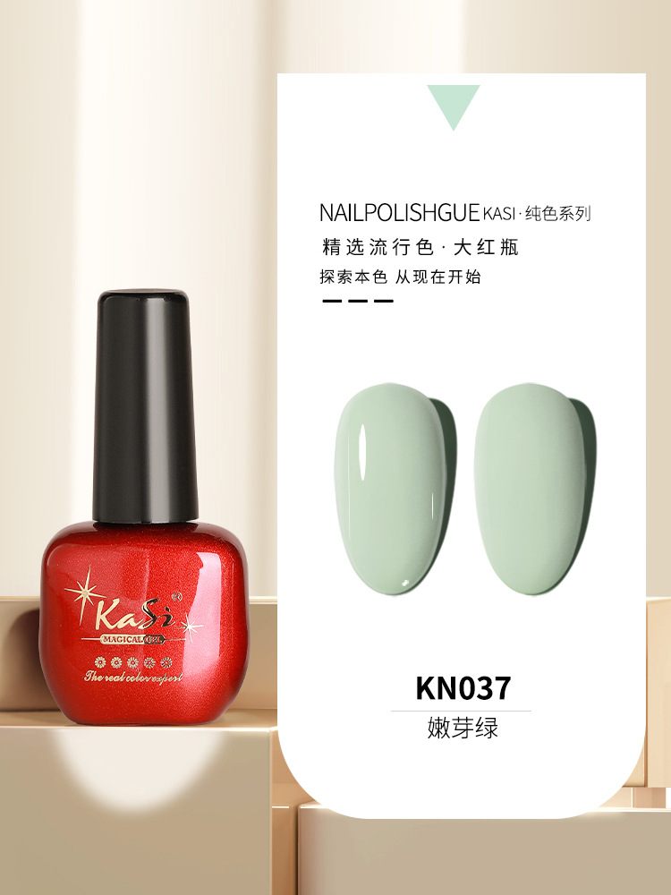 KaSi Gel de esmalte de uñas de fototerapia 2024 nuevo estilo de primavera y verano rojo marrón hielo a través de uvas desnudas para tienda de uñas moradas