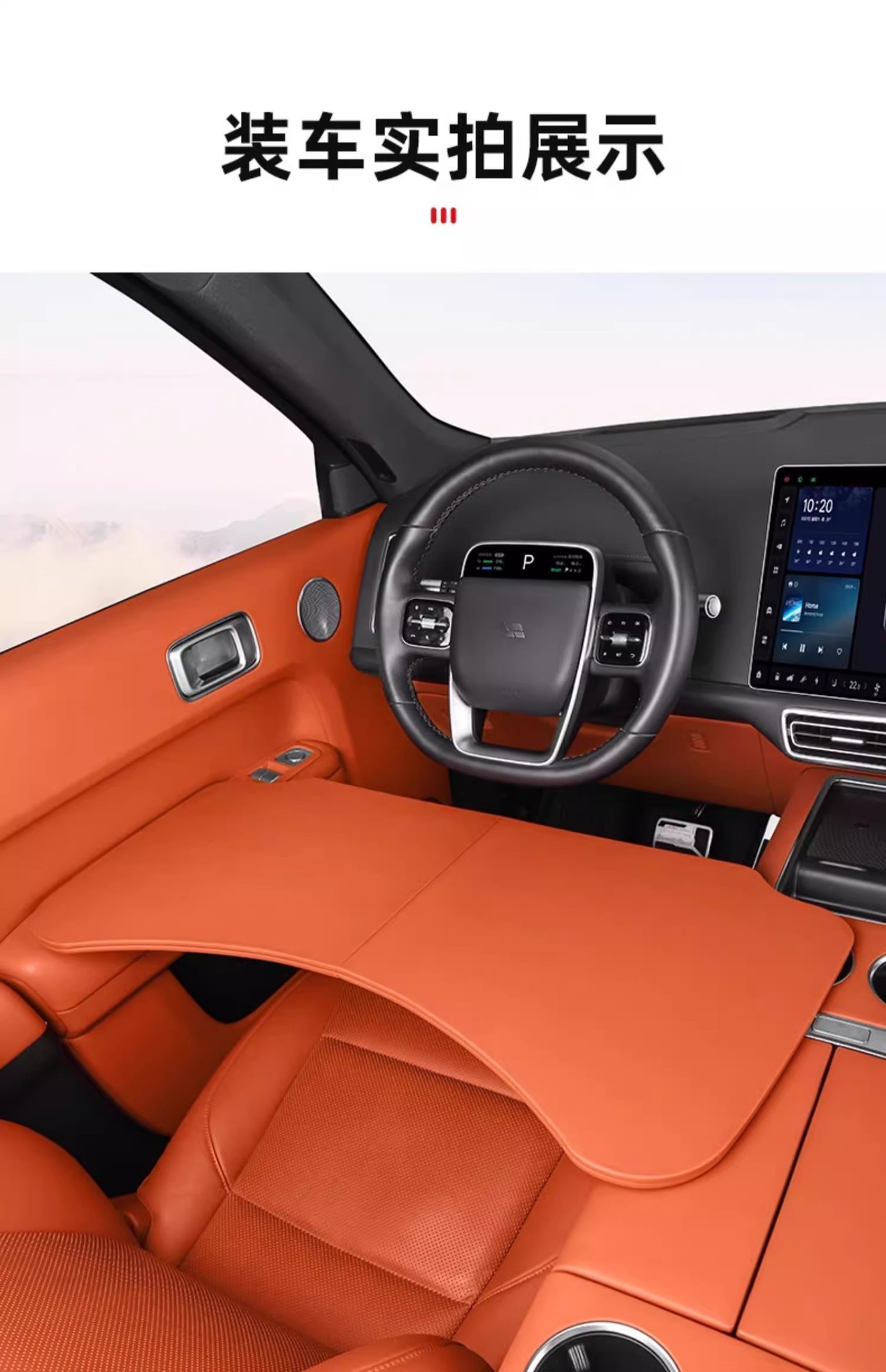 Suitable for the Ideal L6L7L8L9 Car-Mounted Foldable Multifunctional Small Table Dining Table Modified with Leather for Front and Rear Seats
