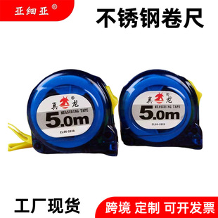 �mɫ�Gɫ͸����ˤ�׳� 7.5�׳���10�ײ��P䓺ϳ� ���� 5m䓾���