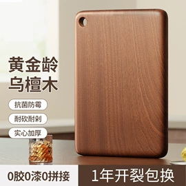 擀面杖;砧板、菜板;锅盖架