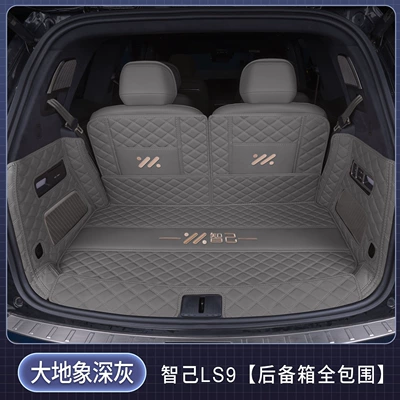 Trunk Mat – thickened - fully-enclosed-earth-elephant-dark-gray-baby-safe-grade-zhiji-ls92026-2026-model