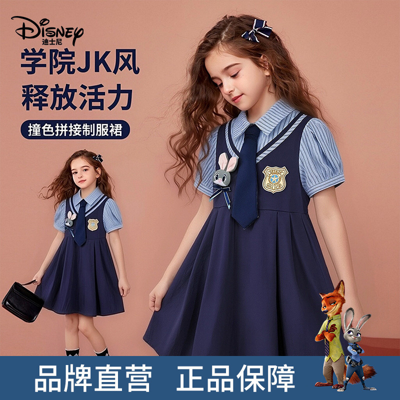 Disney Judy Girls' College Style Two-in-One Dress 2026 Summer Short Sleeve Fashionable Princess Dress Gown Disney Judy Girls' College Style Two-in-One Dress 2026 Summer Short Sleeve Fashionable Princess Dress Gown