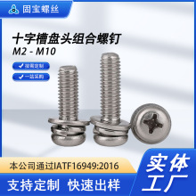 �̌��ݽz���aGB9074.8ʮ�ֲ۱P�^�M���ݽz��ƽ�|���|���M���ݽz