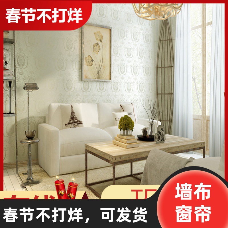 璧輝欧式无缝墙布提花墙纸装修壁布无纺布卧室客厅电视背景简约