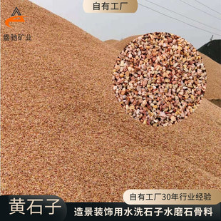 �S��ʯˮϴʯ��͸ˮ�zճʯˮĥʯ������ʽͥԺ��ɽˮ�쾰�Z��ʯ