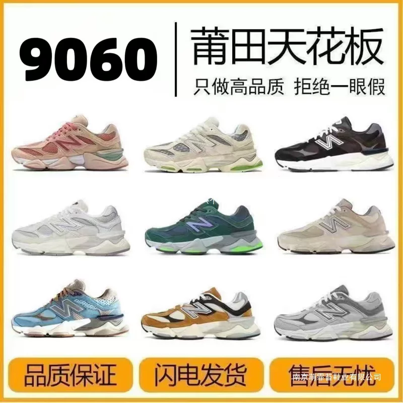 New Balance, кроссовки для мужчин и женщин, повседневная спортивная обувь для отдыха