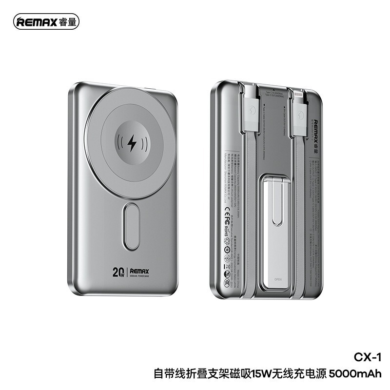 remax 3C 認定折りたたみ収納スタンドには、10000 mAh magsafe 磁気パワーバンクが付属しています|undefined