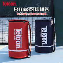 ��ƷTeloon�����W��Ͱ��ͨ�üӺ����ӆμ���W������b100����