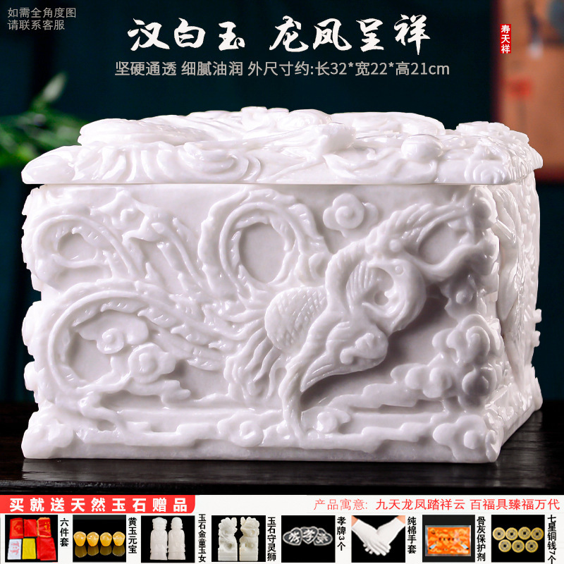 상서로운 용과 봉황을 손으로 조각한 작품