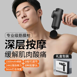 拉力器握力器;其他健身器材;跳绳