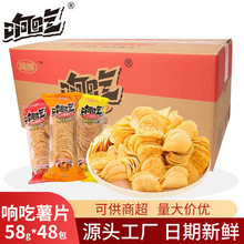58g*48���L�푳���ը��Ƭ ����Ƭ�����eС��ʳƷ�S���������l