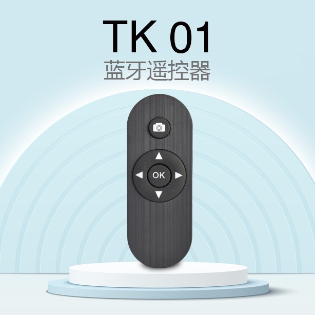 Bluetoothリモコン自分撮りリモコン怠け者リモコンビデオリモコン携帯電話ビデオリモコン|undefined