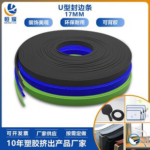 �����Է��߅17mm�Ȍ���������b�߅�l�h�����oPVCܛ�|U�ͷ�߅�l
