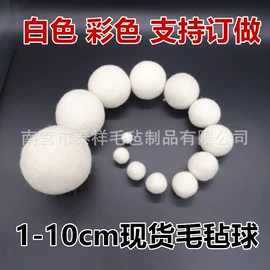 毛毡;熨烫板;抛光轮
