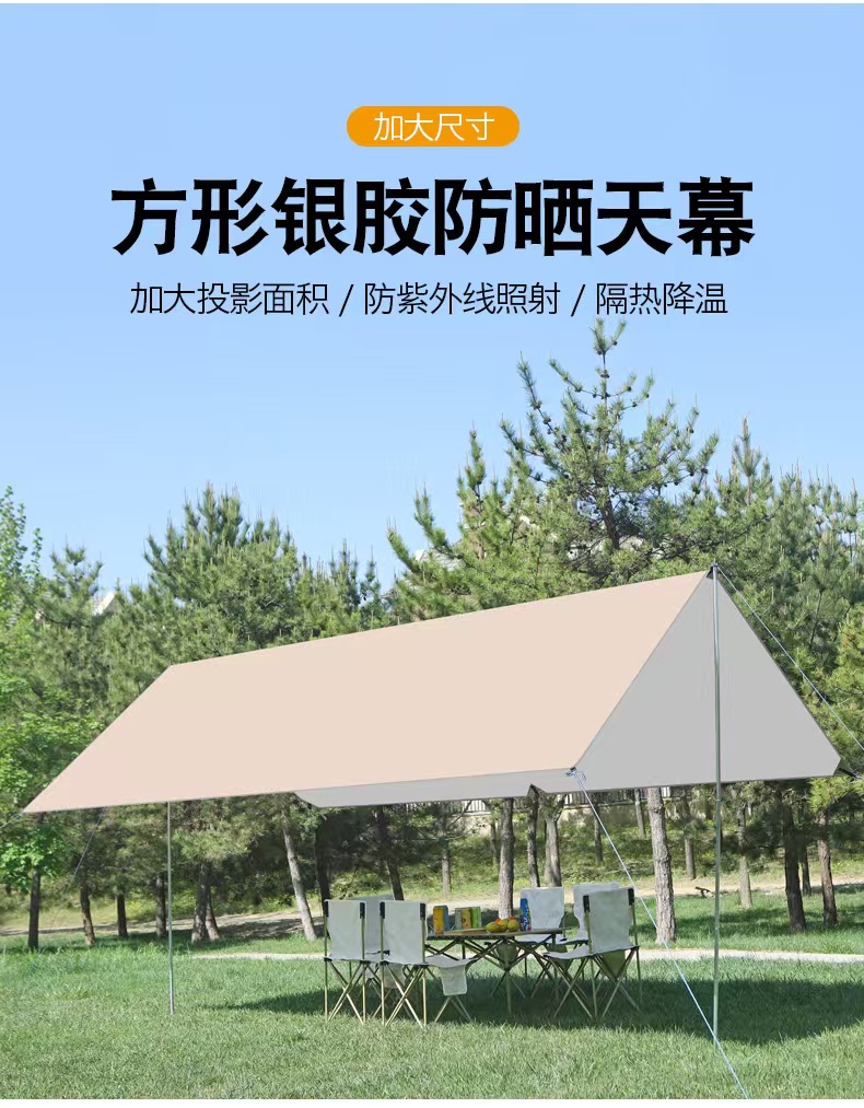 Outdoor Canopy Tent Hexagon Canopy Windproof Rainproof Awning Portable Picnic Outings Canopy Cloth