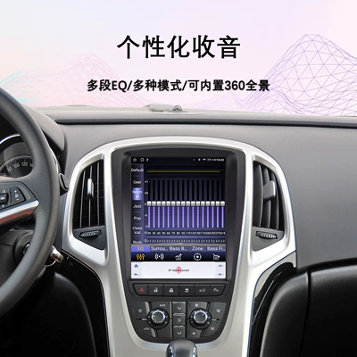 DVD Navigation | for 10-14 Models 10.4inch