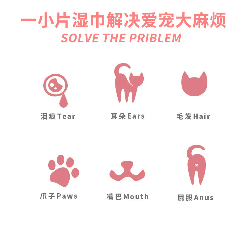 Suministro transfronterizo de cuidado de gatos, toallitas húmedas para mascotas, limpieza de orejas, 80 piezas, marcas de lágrimas para perros, fábrica al por mayor