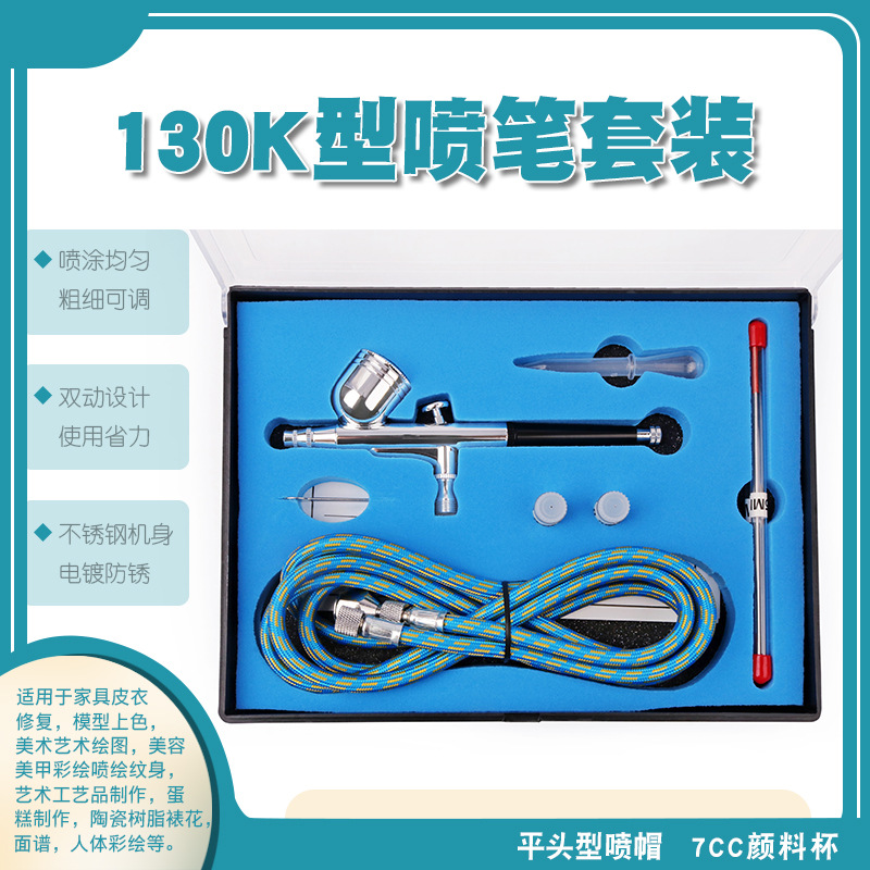 汽车彩绘喷泵军事高达模型上色喷漆喷笔气泵喷枪家具修补修复