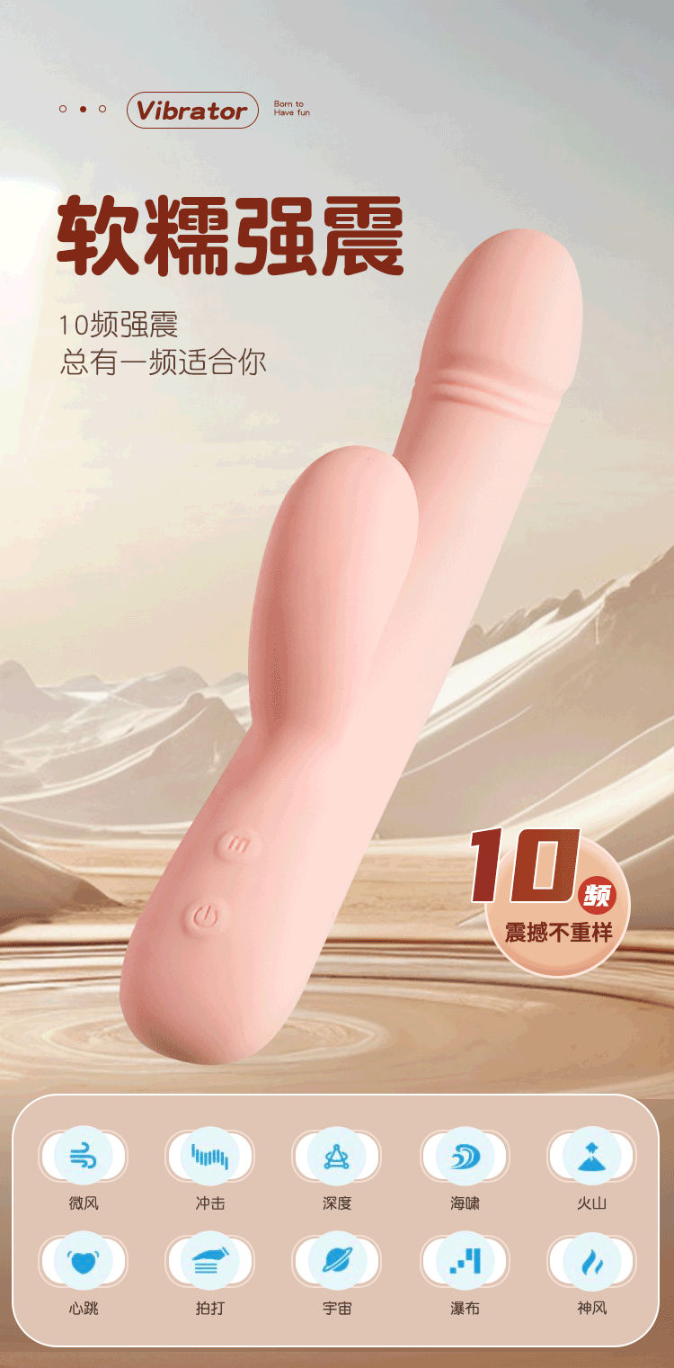 Jiuai Soft Stick Dual-Motor Vibrator Fully Automatic Strong Vibration Massage Wand — detail image 3