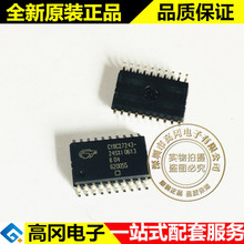 CY8C27243-24SXI SOP20 CYPRESS������˹256Byte RAM 16kB Flash