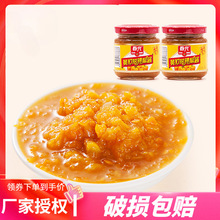食品海南特产黄灯笼辣椒酱100g*1剁椒酱蒜蓉鲜香辣味椒酱下饭