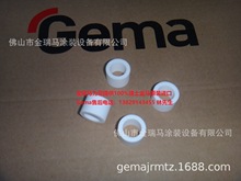 ʿR Fluidizing tube 坍ģK 1007355