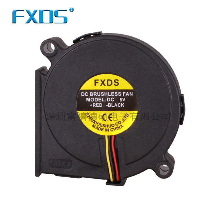5015鼓风机涡轮风机散热风扇低噪音防水3D打印机空气净化器风扇
