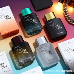 COCOSILIYA男士古龙香水持久留香淡香清新自然女人味小众香水50ML