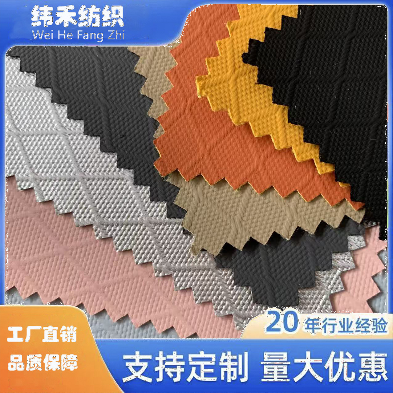 箱包手袋背包垫子格子面料防水涂层耐磨耐刮菱形方格牛津布皮膜