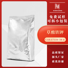 �����F� ������3,5-�����������Ȼ��� CAS17334-58-6 �F؛