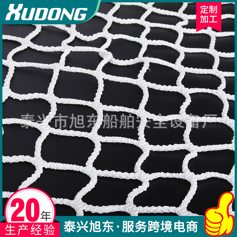 厂家直供尼龙无结网淘气堡围网安全网游乐场所防护网蹦床网PP无结