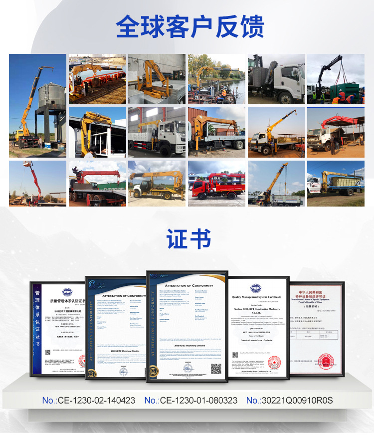 4吨翻斗车_06.jpg