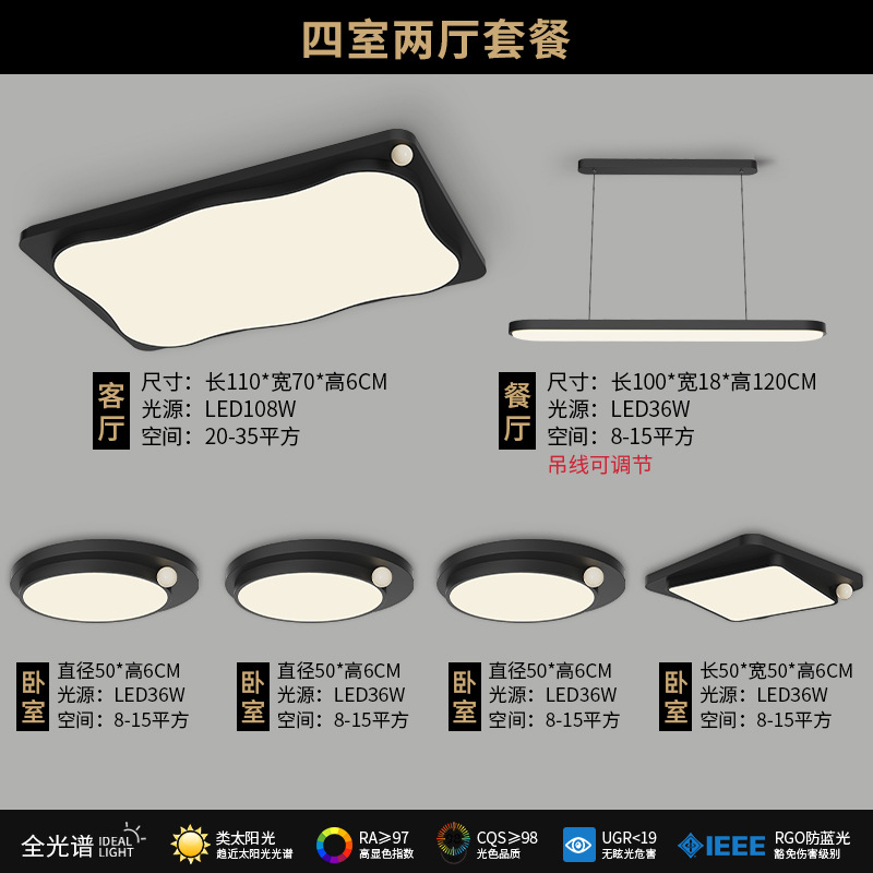 Lámpara de techo de sala de estar Creatividad de diseñador minimalista italiano 2025 nueva luz principal de sala de protección ocular de alta calidad